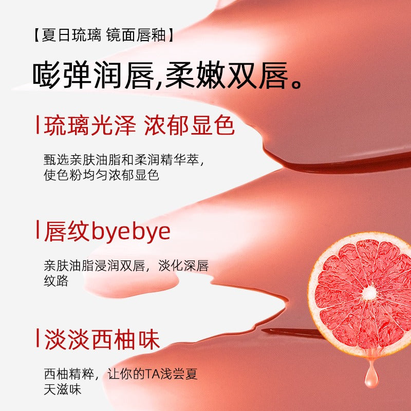 Romantic Beauty Mirror Lip Glaze 2.5g