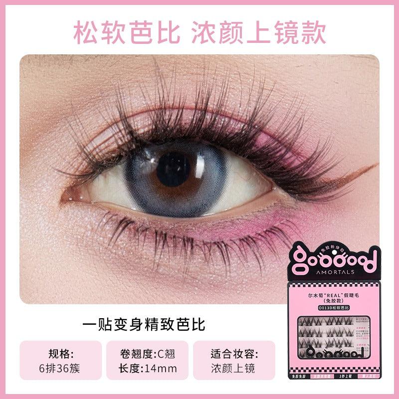 Glue Free False Eyelashes