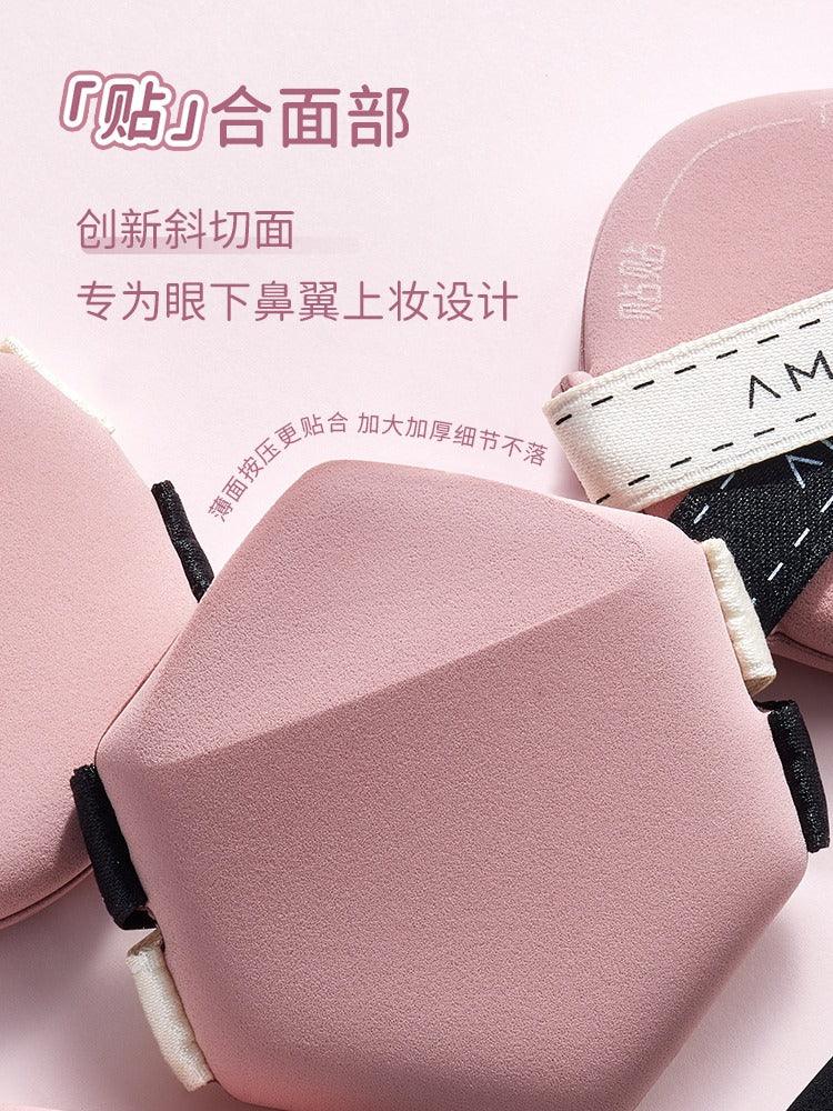 AMORTALS - Tietie Powder Puff Set 3 in