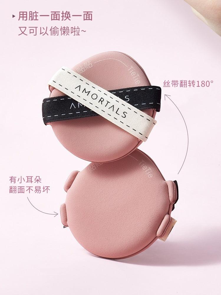 AMORTALS - Tietie Powder Puff Set 3 in