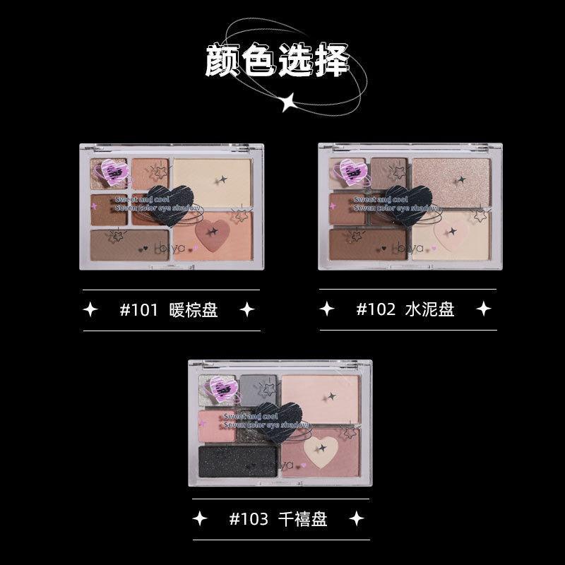 7 Colors Eyeshadow Palette 13g