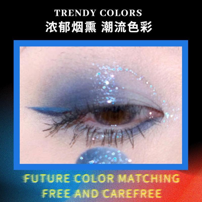 Cyberpunk Eyeshadow Disk 4g
