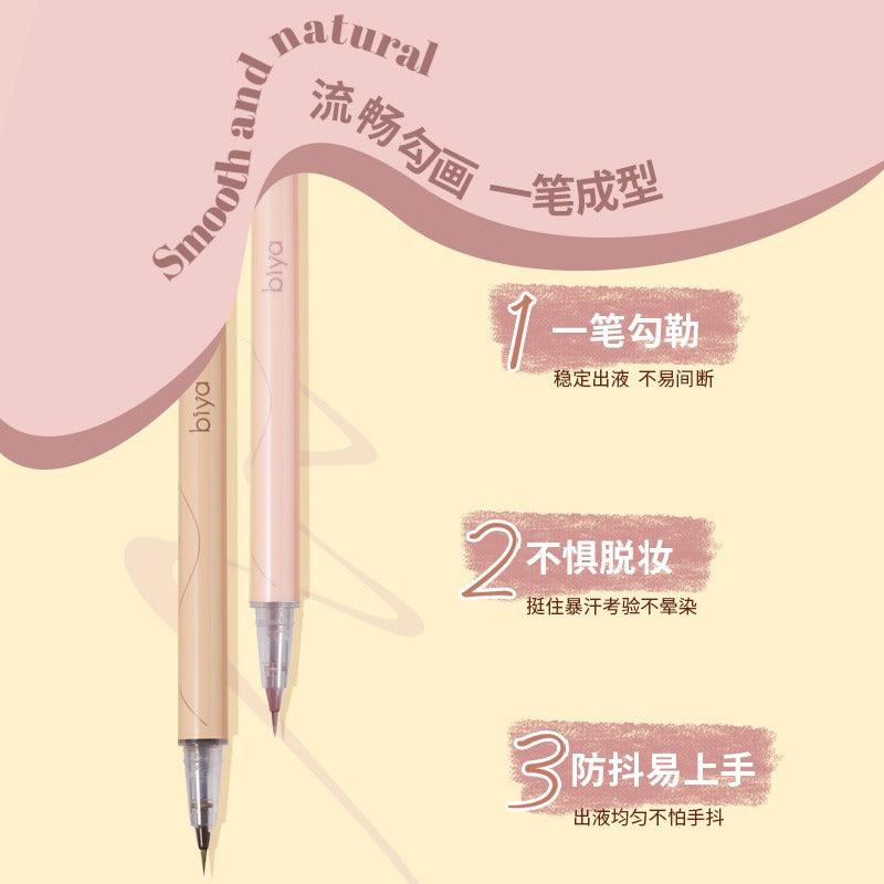 BIYA Eye Lying Silkworm Pen 600mg