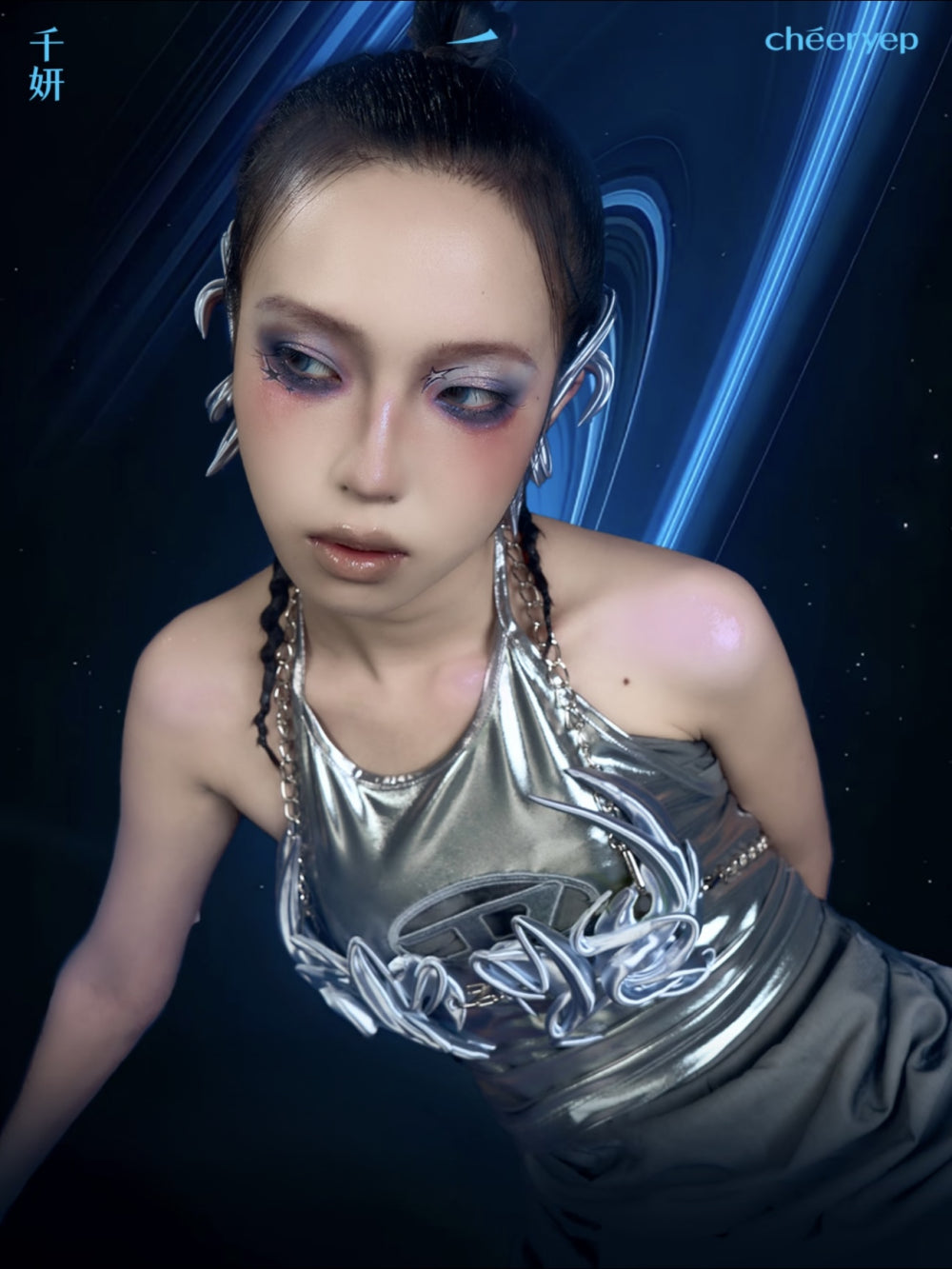 Eyeshadow Palette Starcore 13.5g