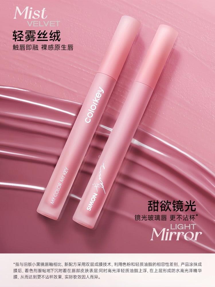 Colorkey Lip Gloss Pink Diamond 1.7g