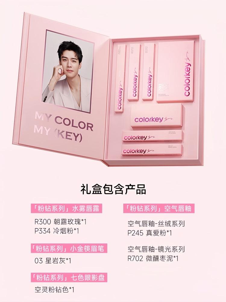 Colorkey Pink Diamond Makeup Gift Set