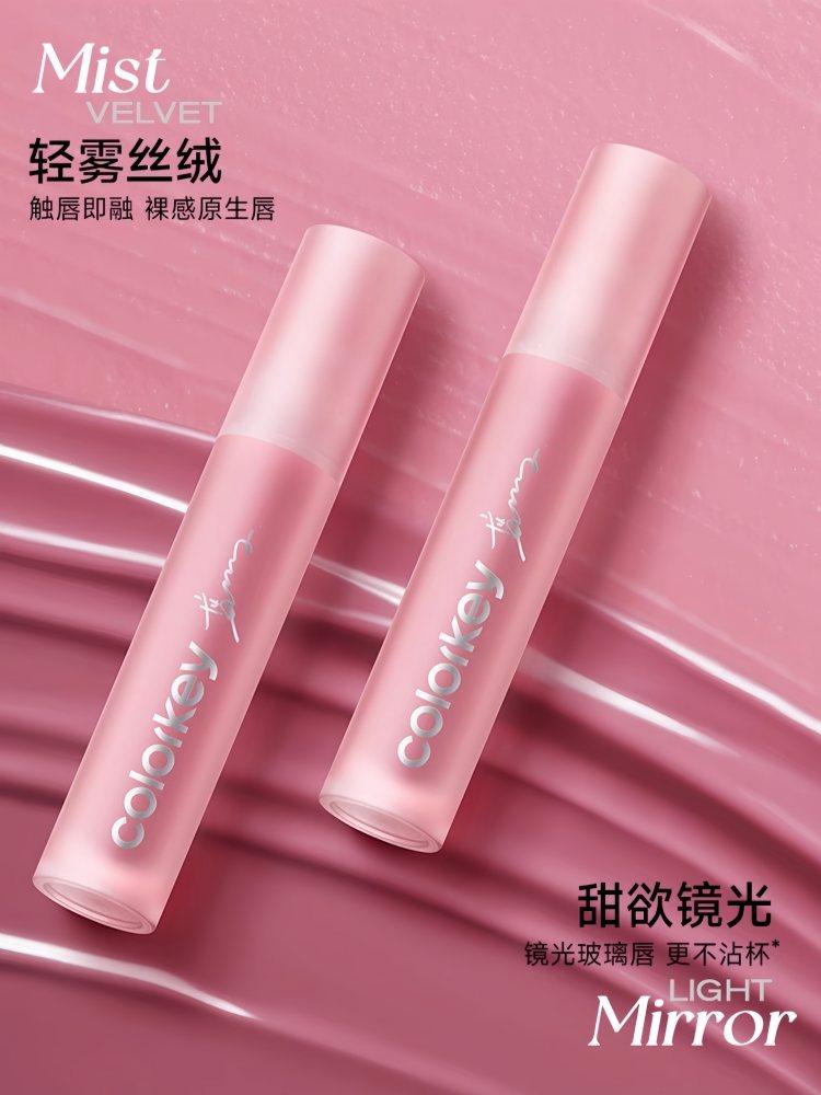 Pink Diamond Mini Lip Gloss Set 6g