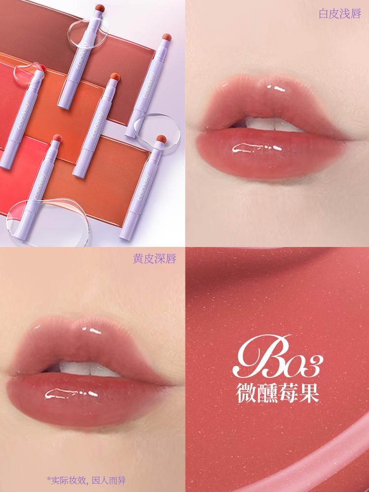 Essence Glow Cushion Lip Gloss 1.7ml