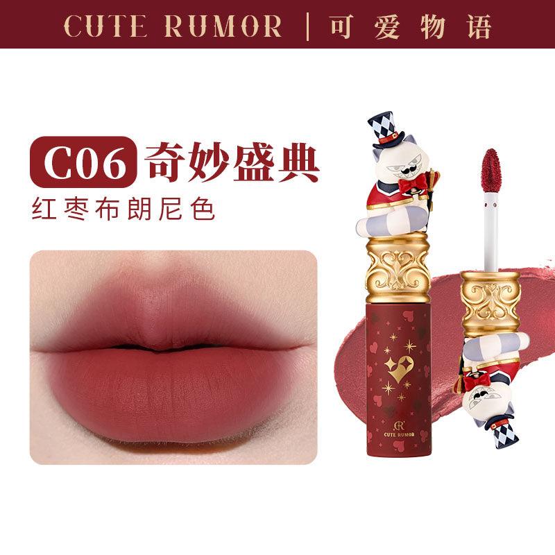 Wonderland Circus Lip Gloss 2.5g