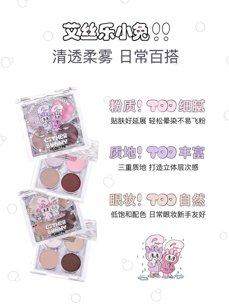 Esther Bunny Four Colors Eyeshadow 4g