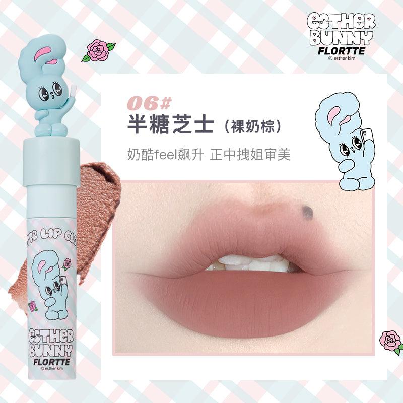 Esther Bunny Matte Lip Gloss 2.3g