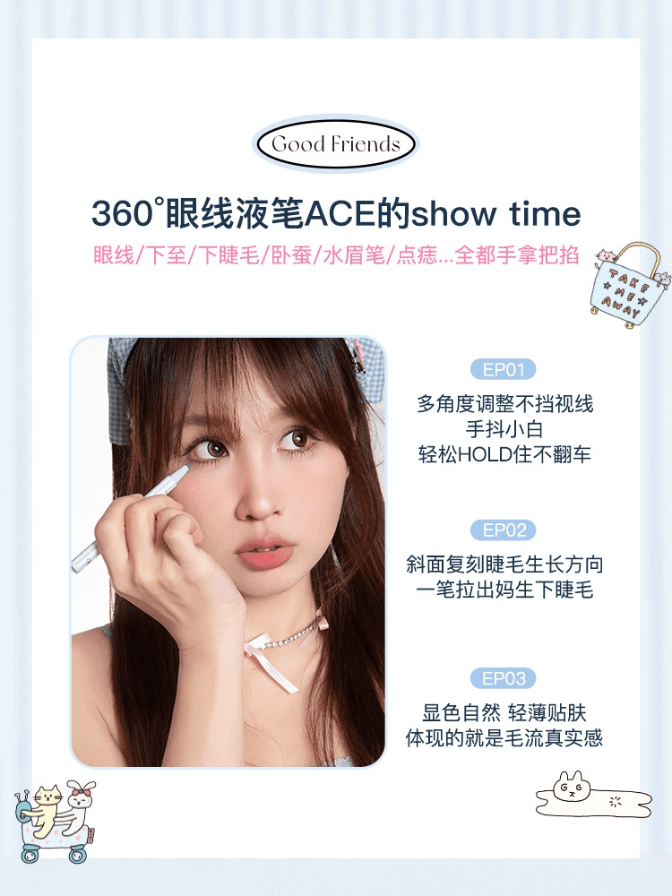 Good Friends Club Liquid Eyeliner 0.5ml