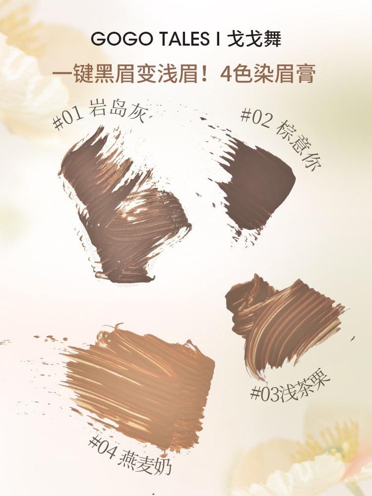 GOGO TALES Eyebrow Shaping 5g