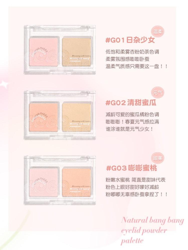 Eyelid Brightening Duo Palette 2.8g