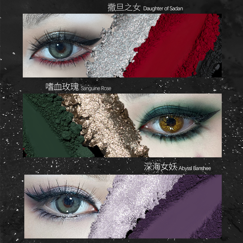 Seven Colors Eyeshadow Palette Smoky Makeup 7g