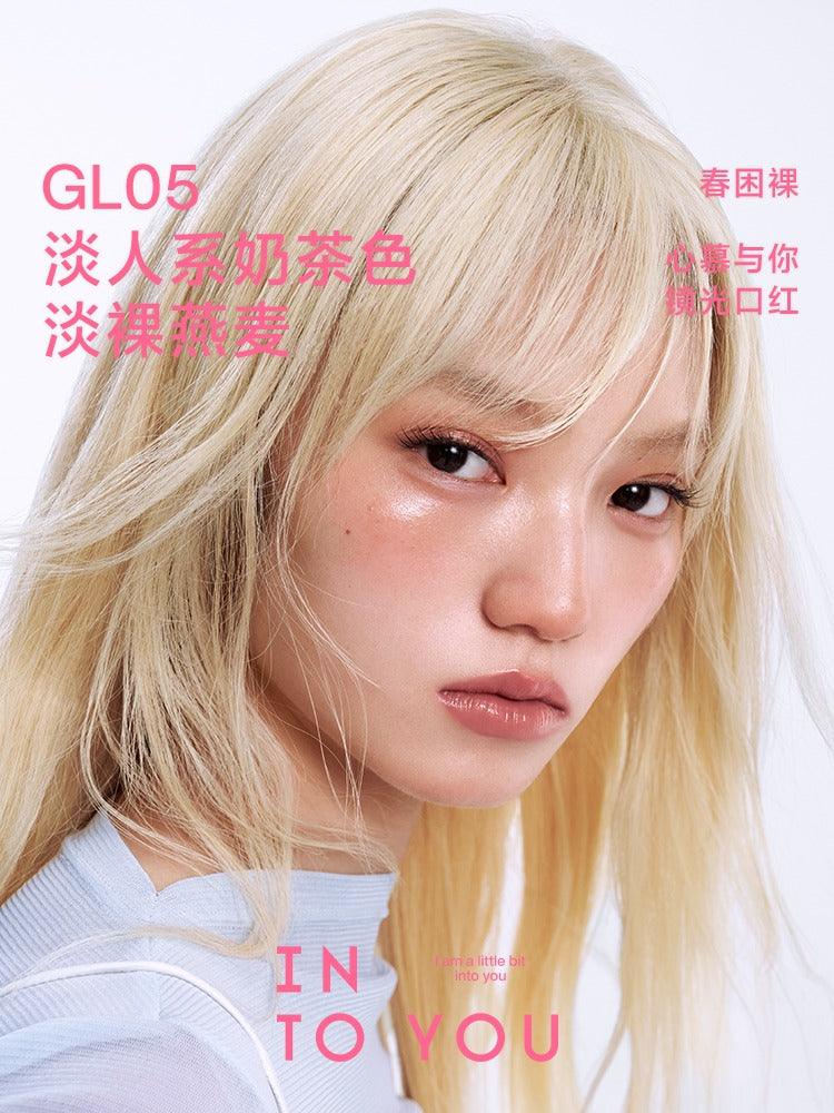 Glowing Lipstick Mirror n Moist 3g