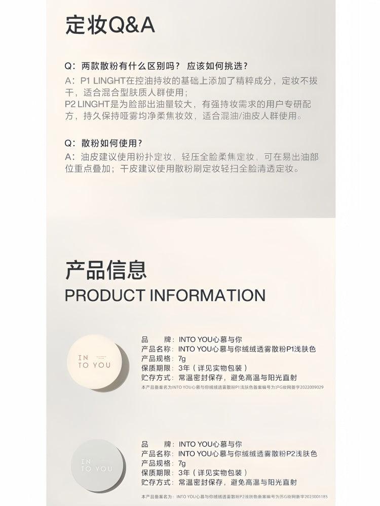 INTO YOU Fluffy Mist Loose Powder 7g