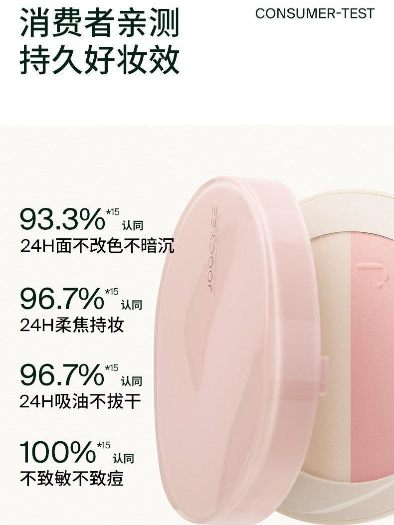 Joocyee Multiuse Compact Duo 9g