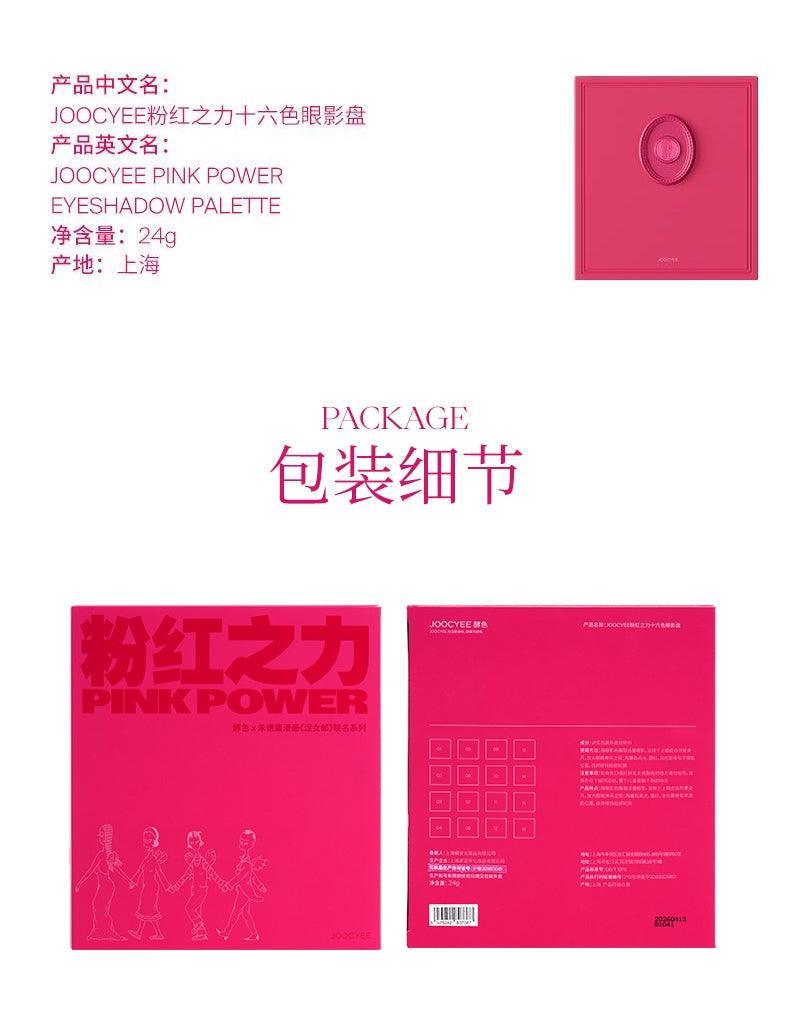 Joocyee Pink Power JC037 - Chic Decent