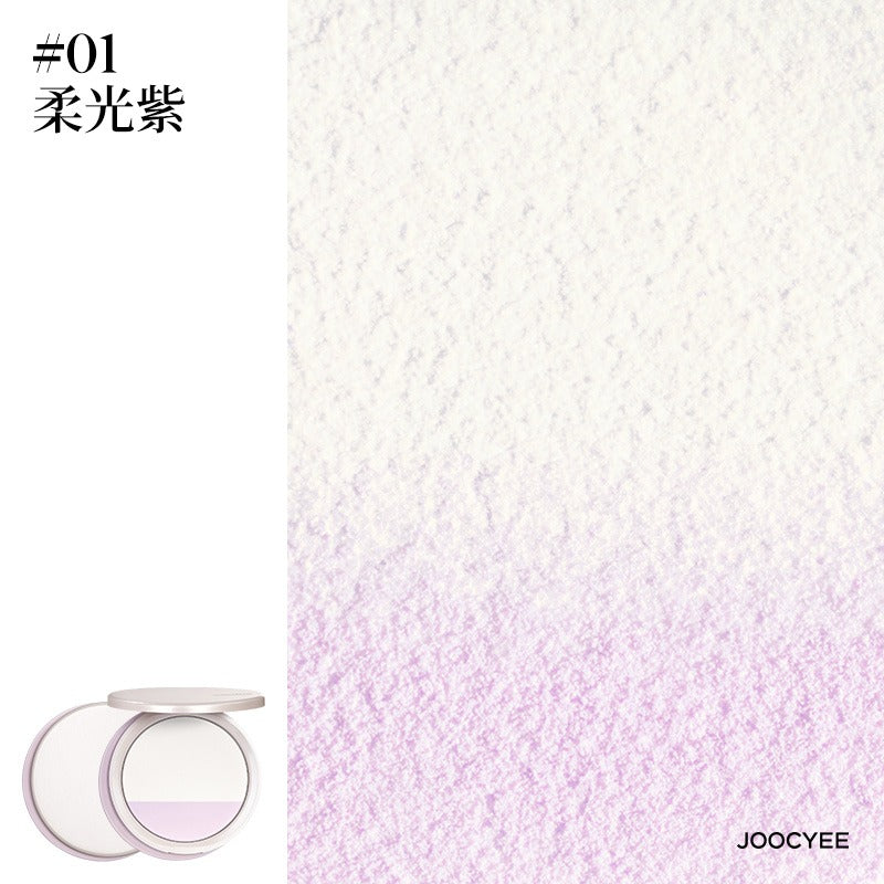 Joocyee Illuminating Setting Powder 8g