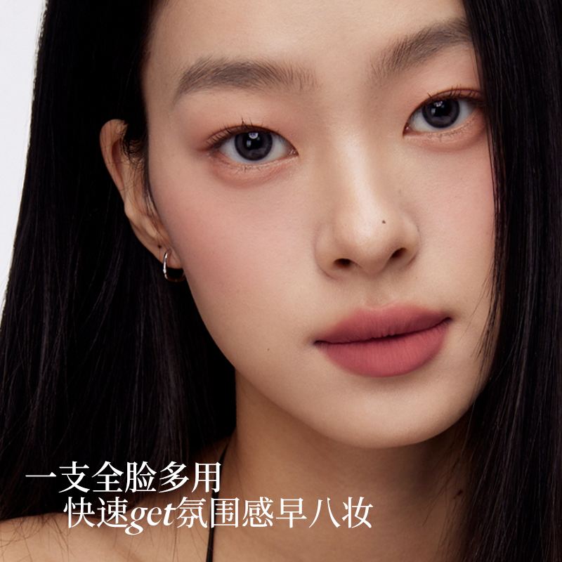 Multi Purpose Cream New for Lip N Cheek 4.5g