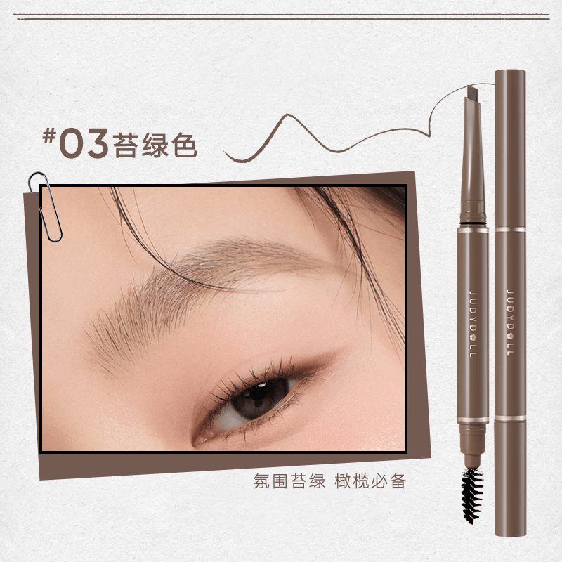 Judydoll Long Lasting Eyebrow Gel Pencil 0.15g