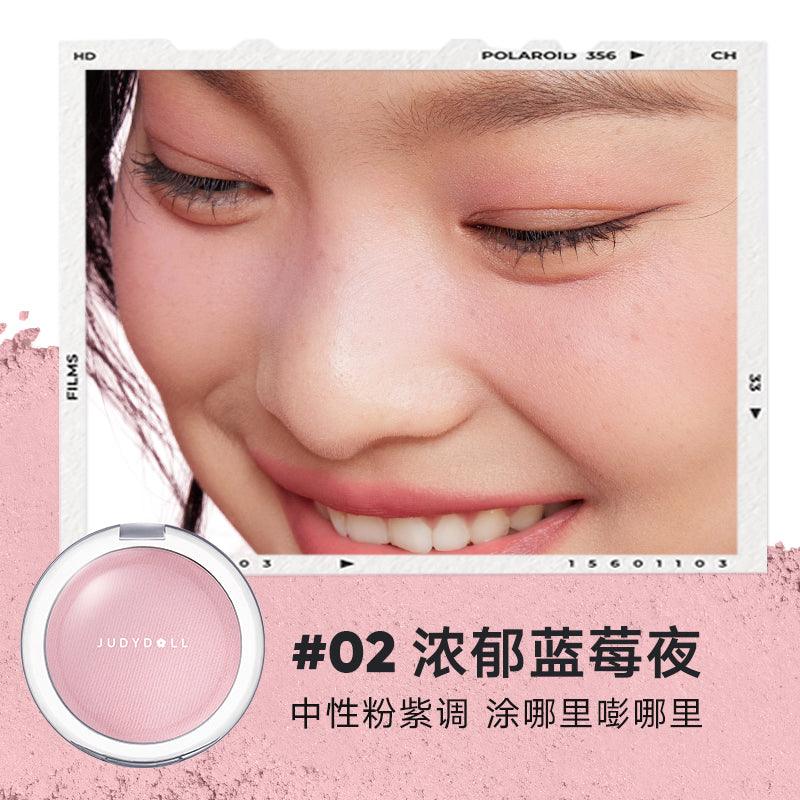 Powder Blush 5g