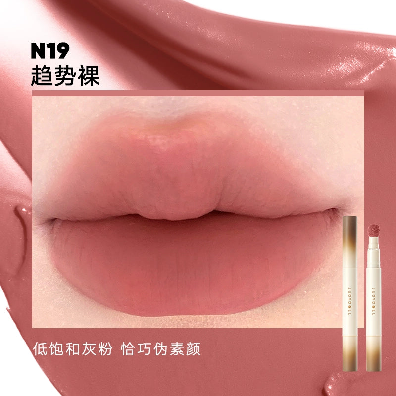 Lip Powder Cream 1.8g