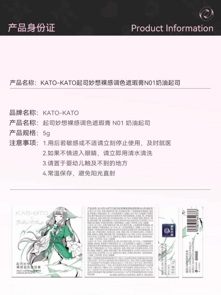 KATO-KATO X 狐妖小红娘 Cheese Nude Wear Concealer Palette 5g