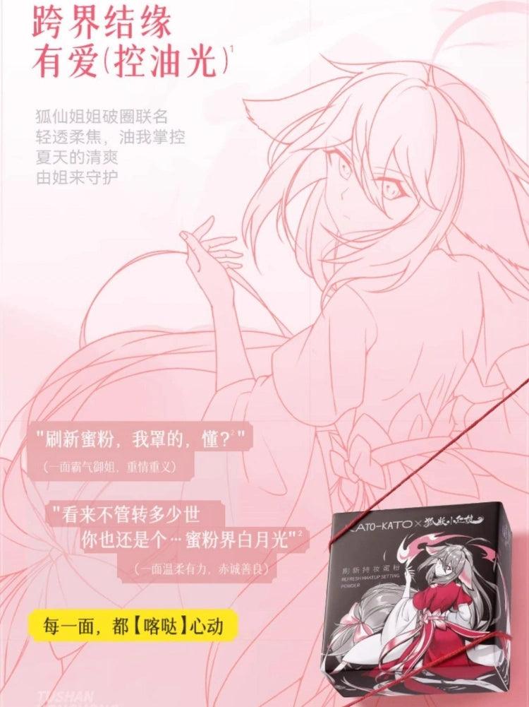 KATO-KATO X 狐妖小红娘 Loose Setting Powder 6.5g