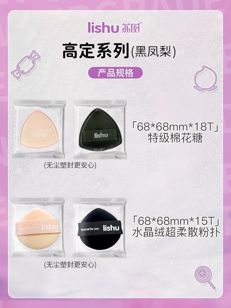 A Pineapple Bucket Rubycell Puff 2 in