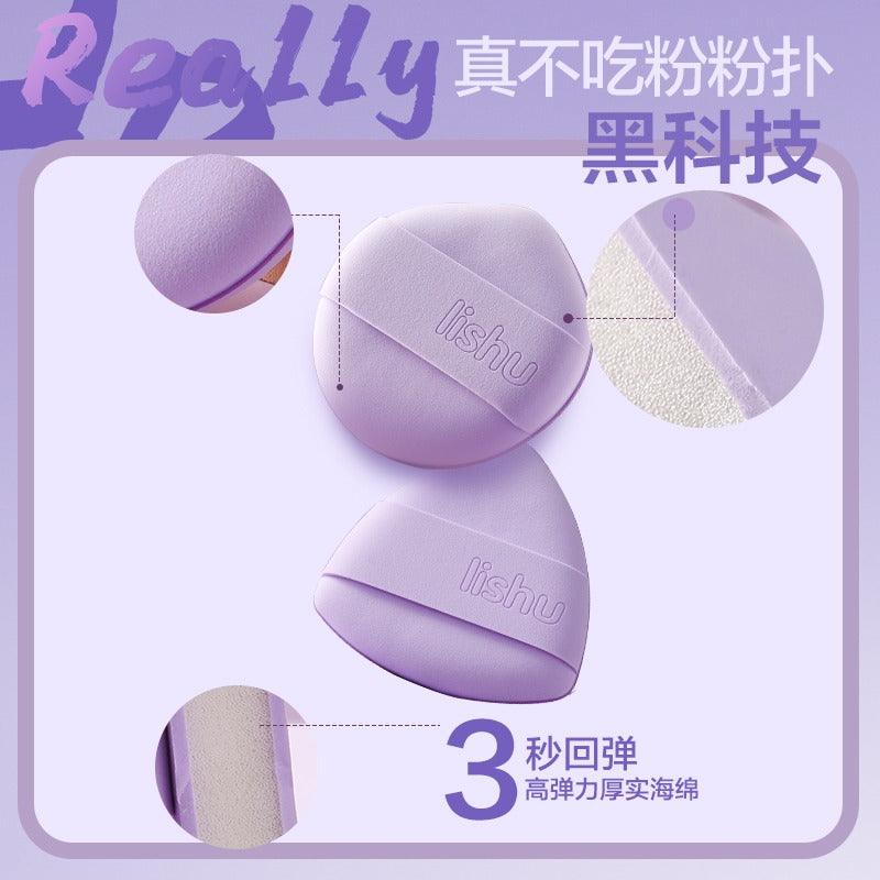 Chips Bucket Rubycell Makeup Puff Violet