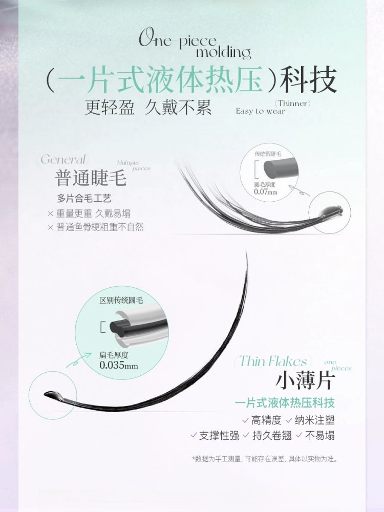 Thin Flakes Glue Free Eyelashes Butterfly 10-12mm