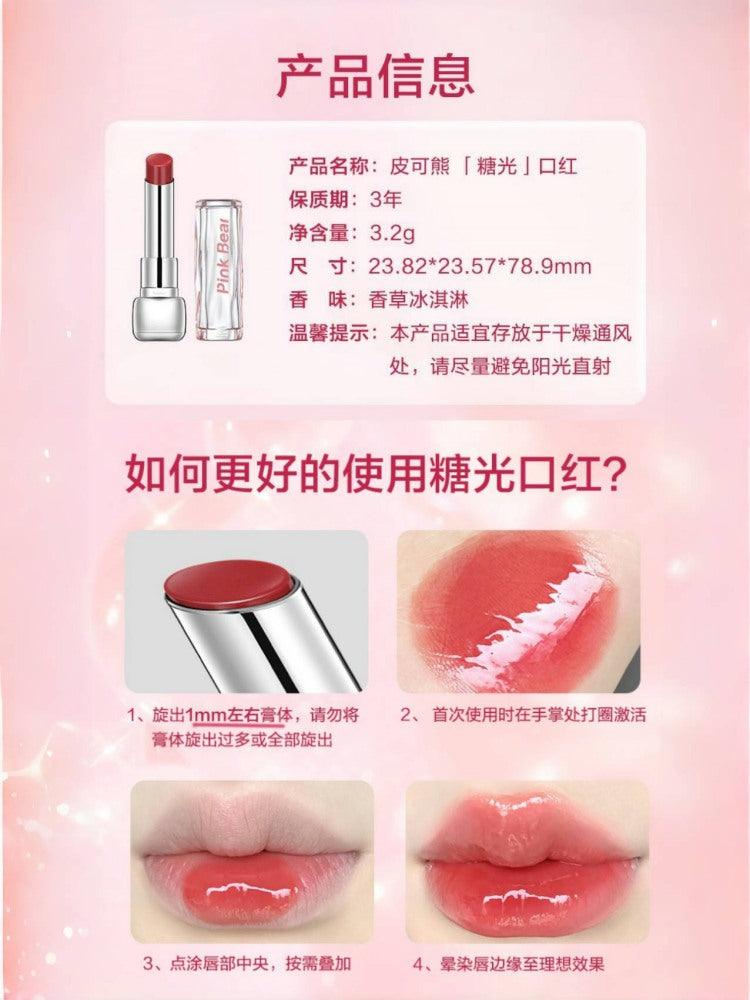 Sugar Glossy Lipstick Moisturizing Lip Care 3.2g