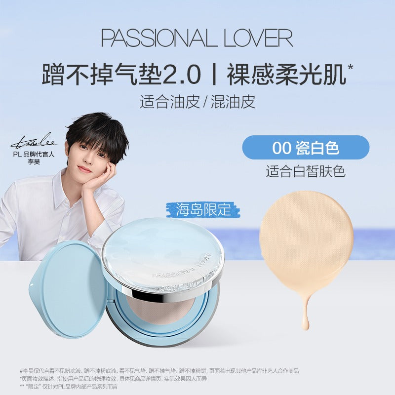 Island Ver. Velvet Blur Lasting Cushion Foundation Oil Skin Prefer 28g