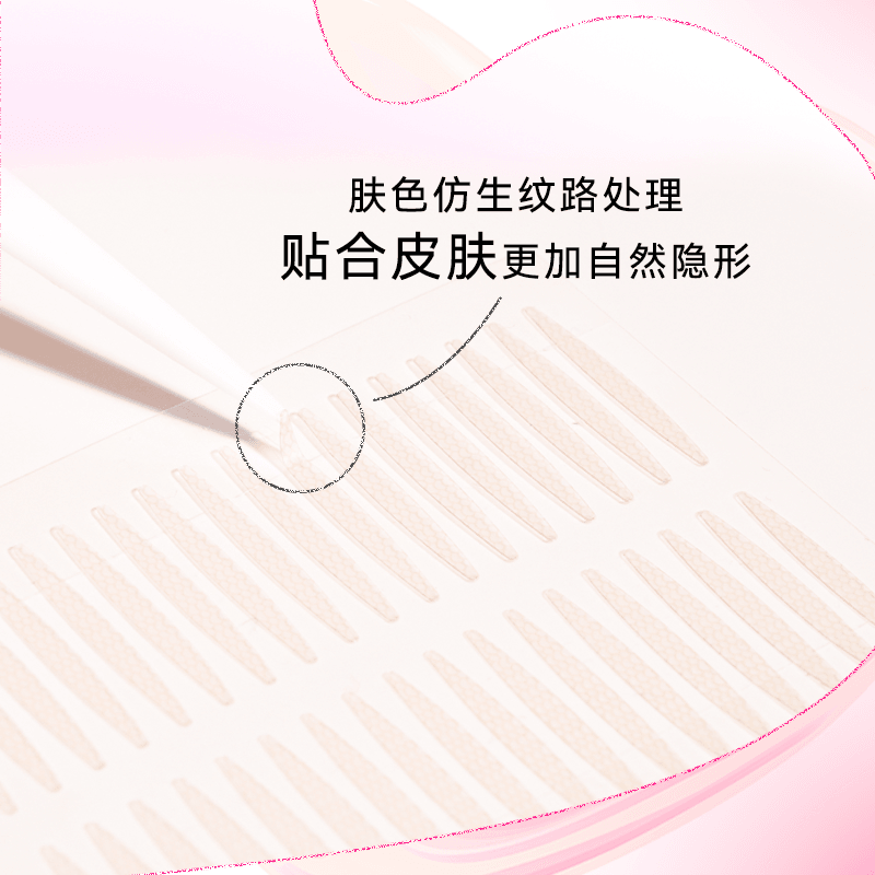 Double Eyelid Sticker Light Skin Color