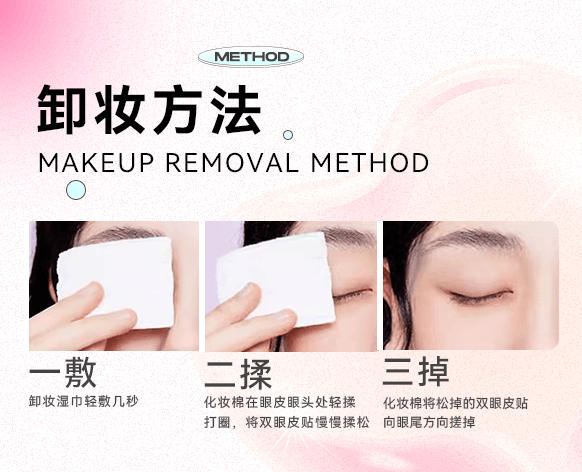 Double Eyelid Sticker Light Skin Color