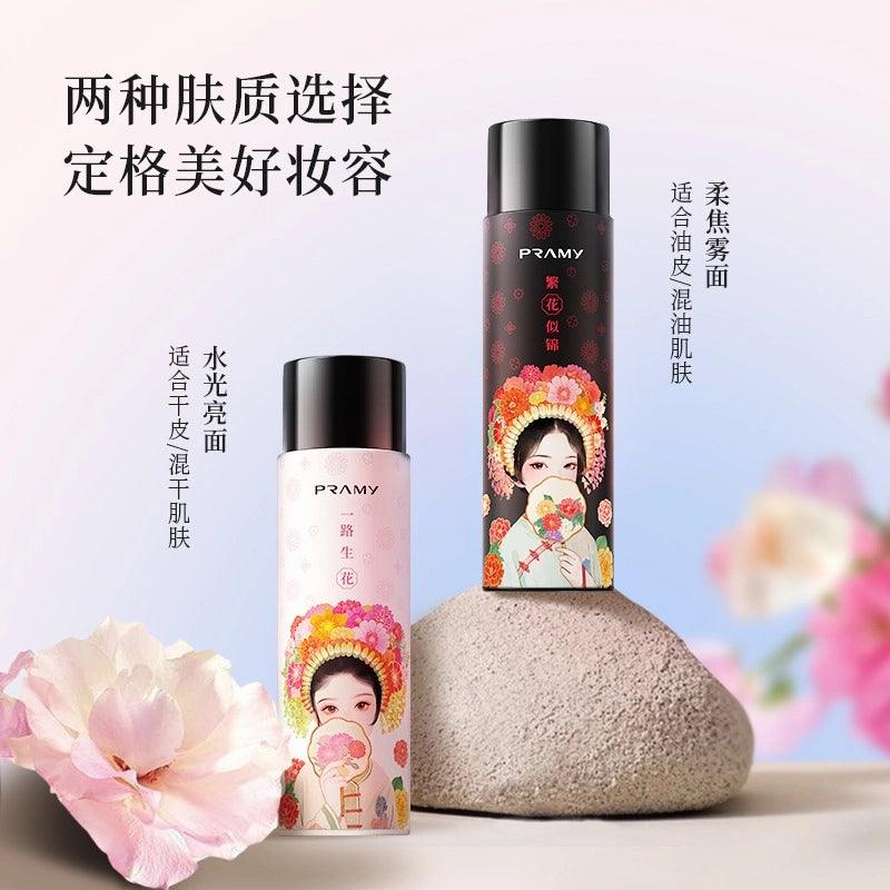 Pramy X Xunpu Moisturizing Makeup Setting Spray 100ml