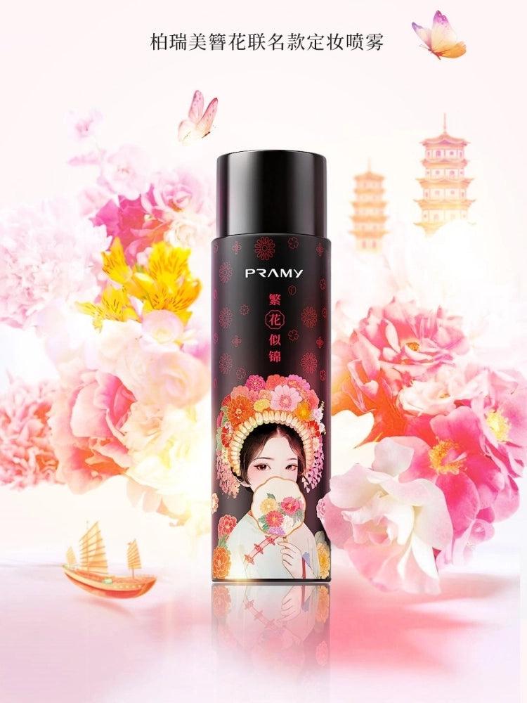 Pramy X Xunpu Moisturizing Makeup Setting Spray 100ml