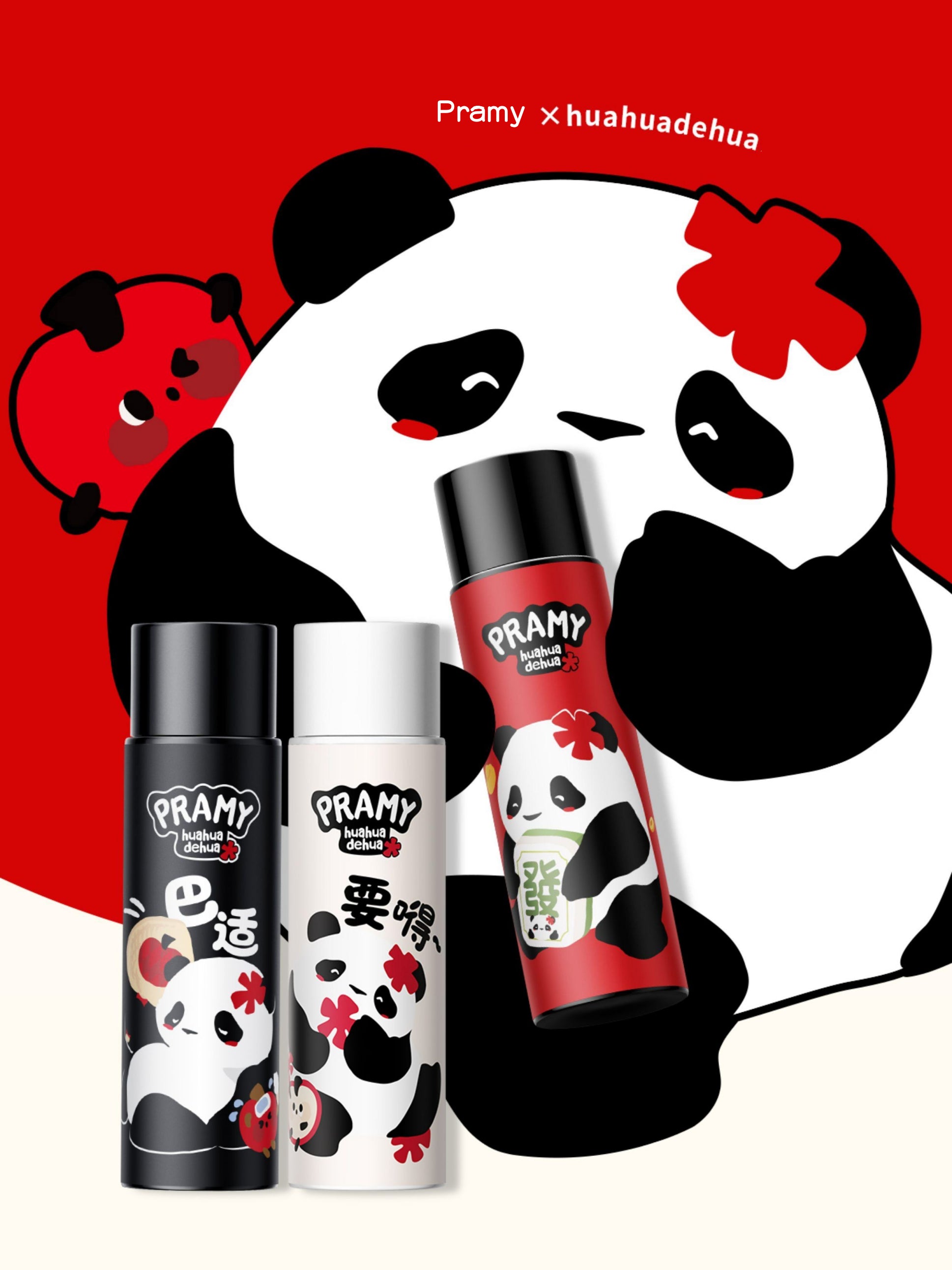 Moisturizing Makeup Setting Spray 100ml