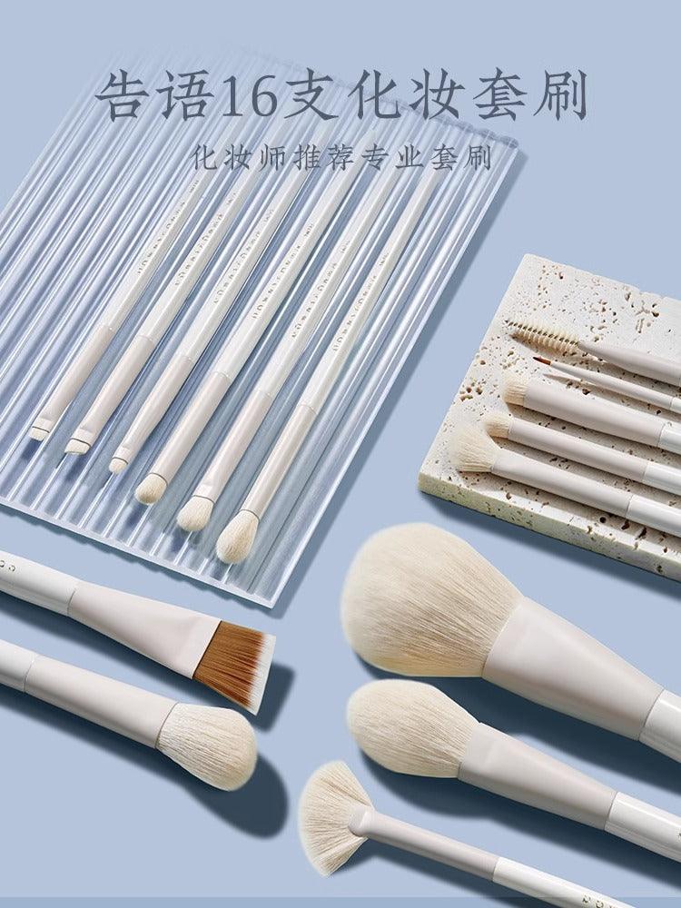 Rownyeon - Gaoyu Makeup Brush Set 12 or 16 in With Bag