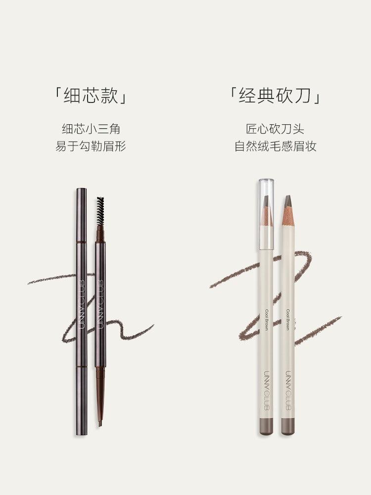 UNNY CLUB Eyebrow Pencil Microprecise
