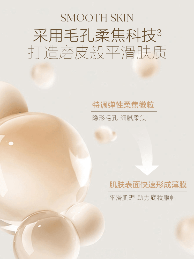 UNNY CLUB Face Primer 35g