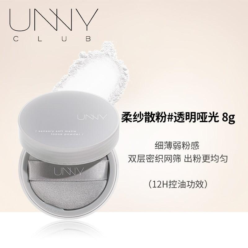 UNNY CLUB Loose Powder Matte Glowing