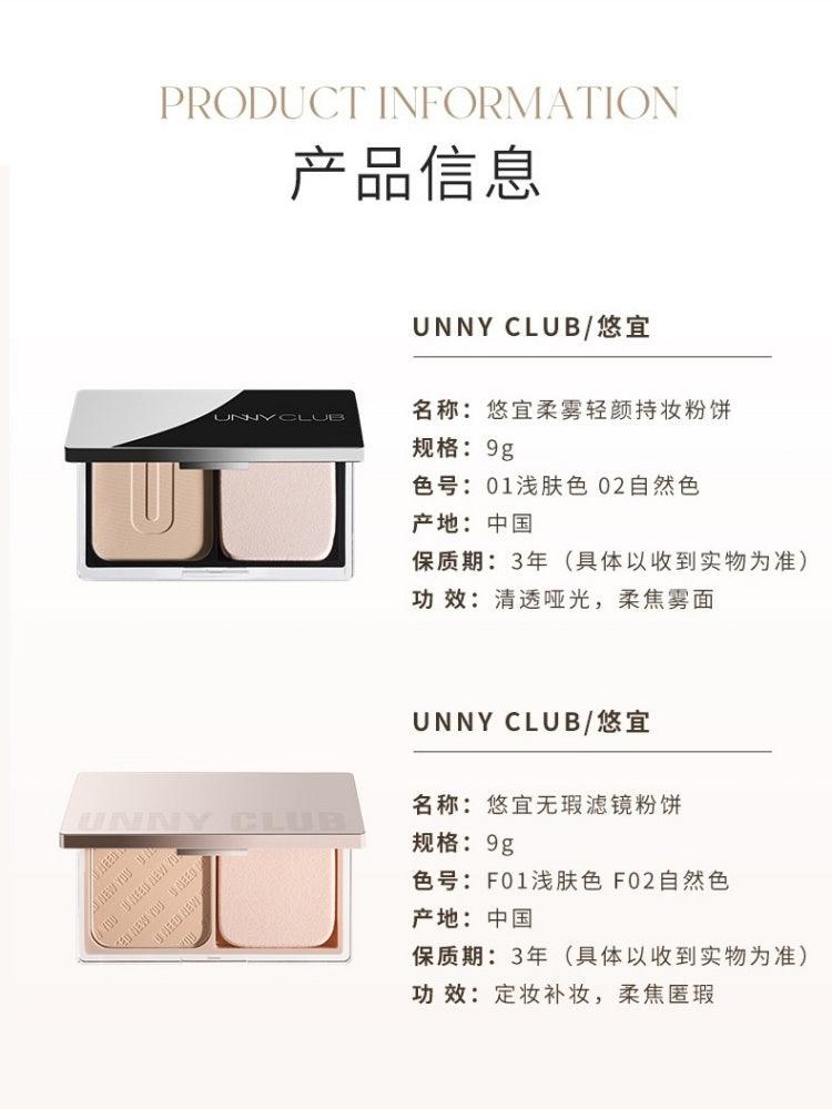 UNNY CLUB Pressed Setting Powder 9g