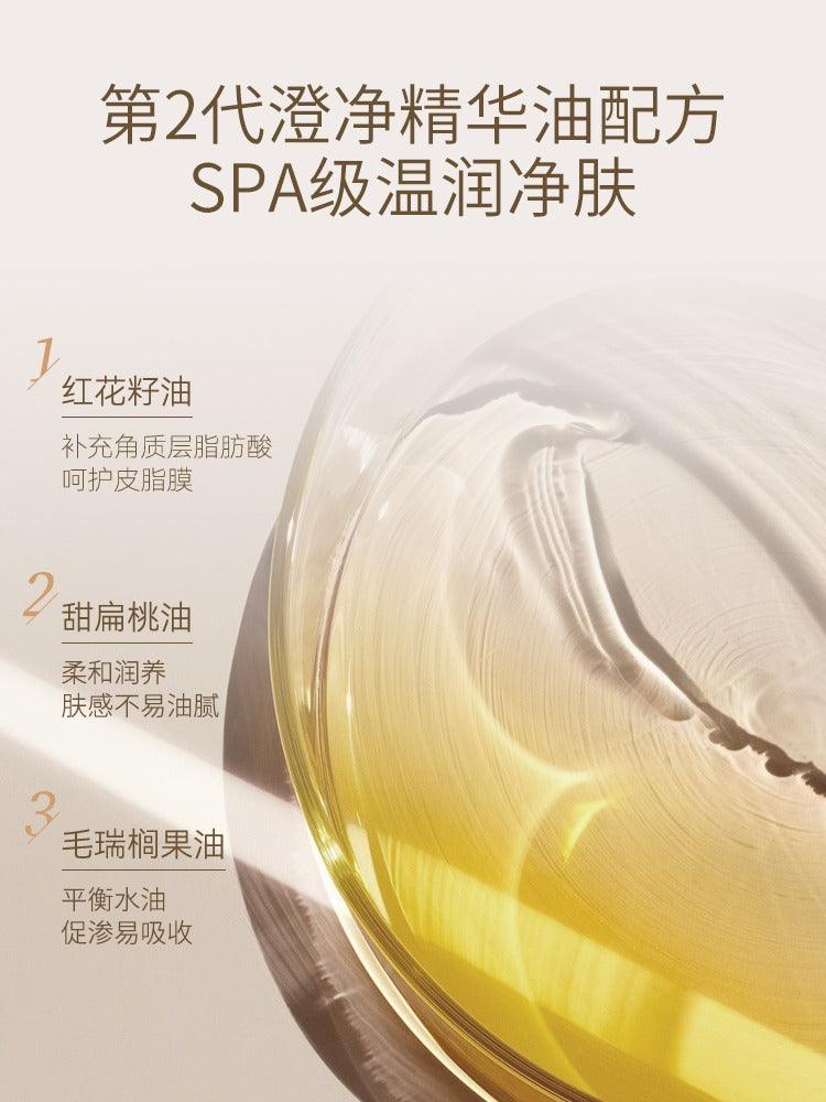 UNNY CLUB Professional Cleansing Balm 50ml