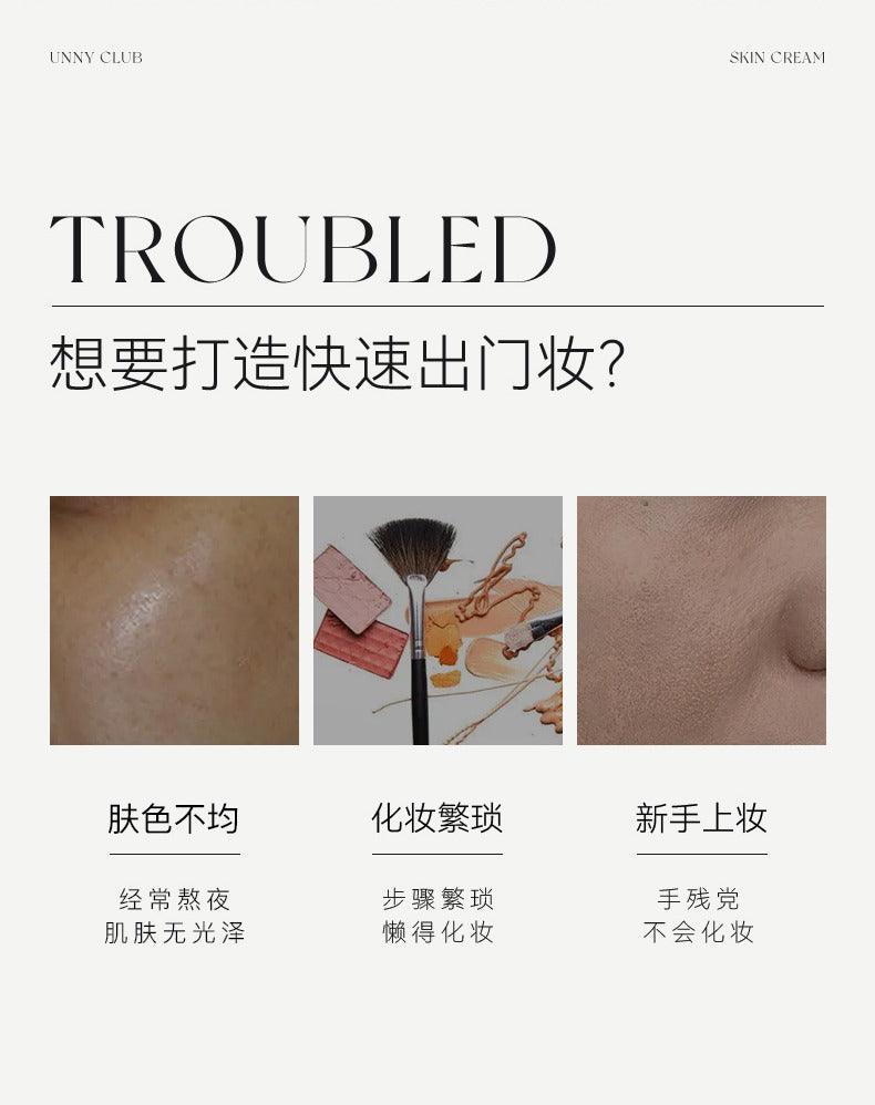 UNNY CLUB Skin Glossy Cream 50g