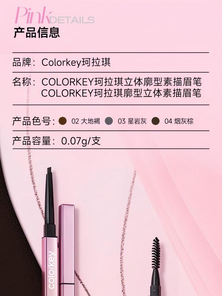 Colorkey - Dual Ends Eyebrow Pencil 0.07g