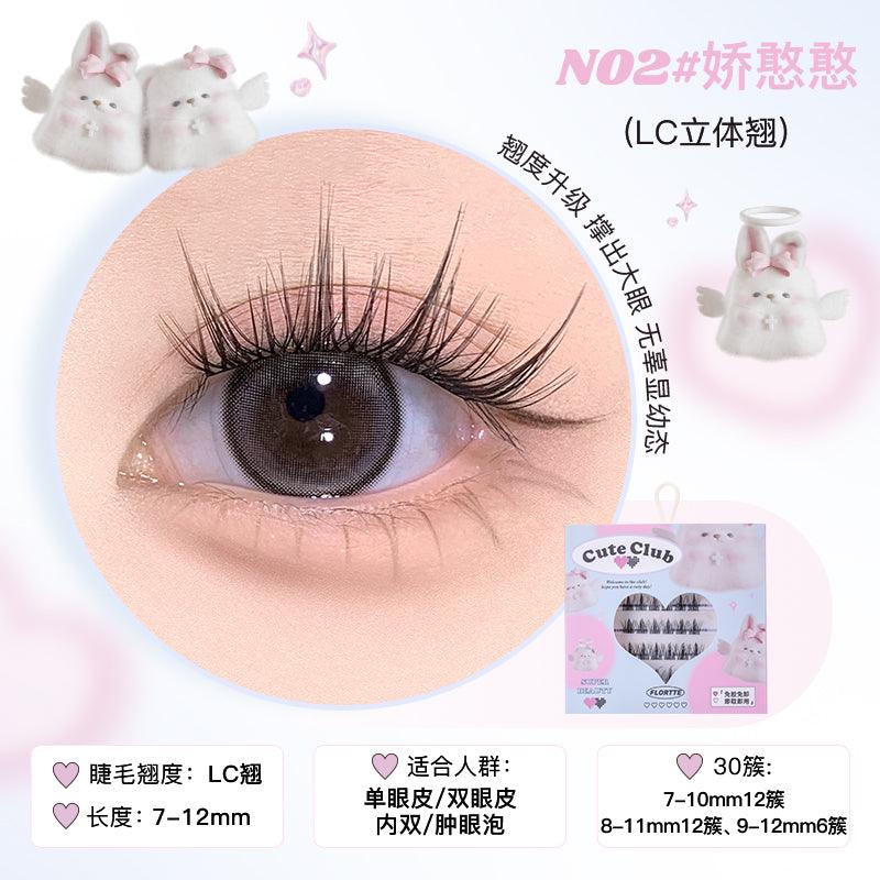 Super Beauty Glue Free False Eyelashes
