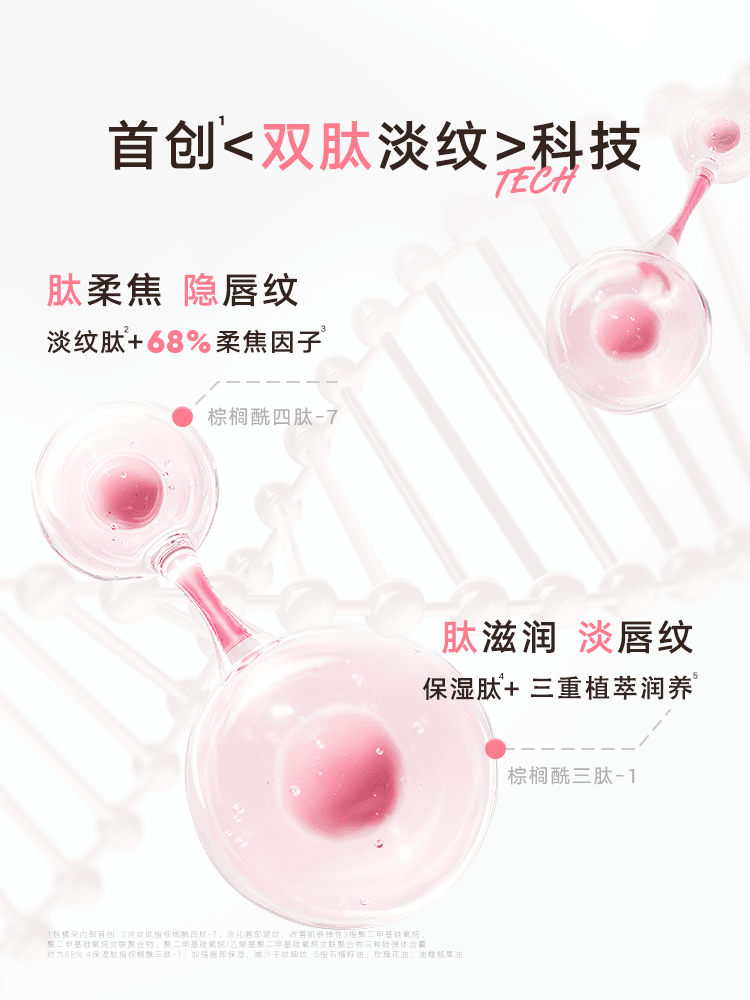 Lip Powder Cream 1.8g